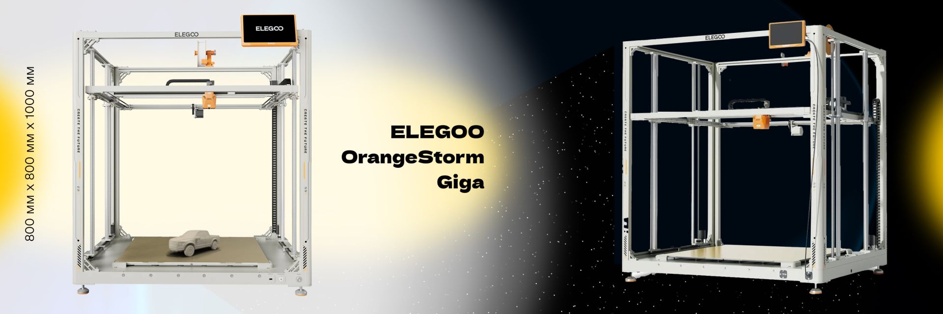 3D-принтер ELEGOO OrangeStorm Giga