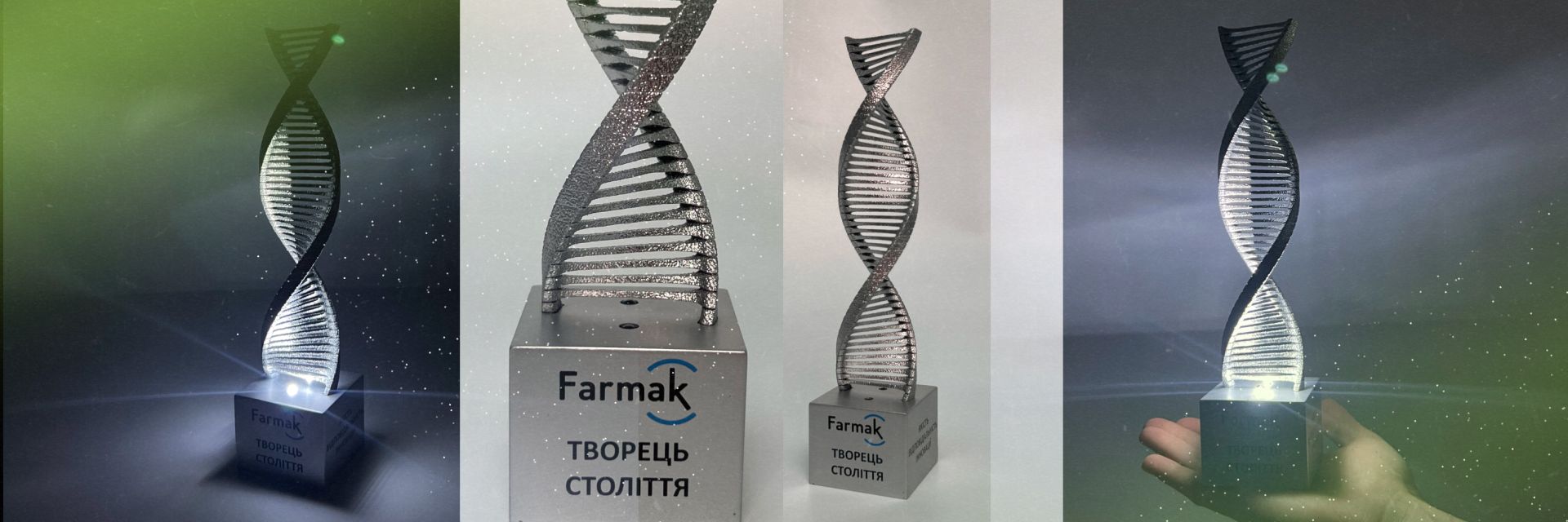Корпоративна нагорода для Farmak