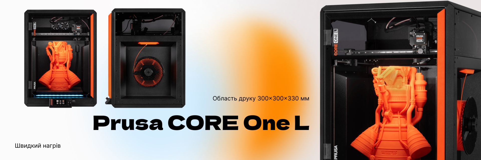 3D-принтер PRUSA Core One L